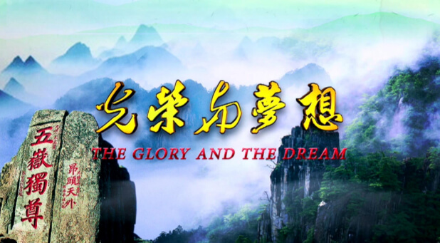 新时代 新娱乐城平台 新愿景