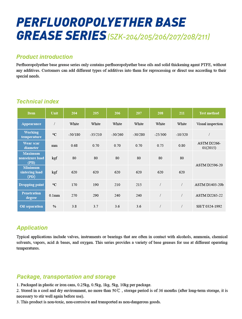 11-全氟聚醚润滑.jpg 11-全氟聚醚润滑.jpg
