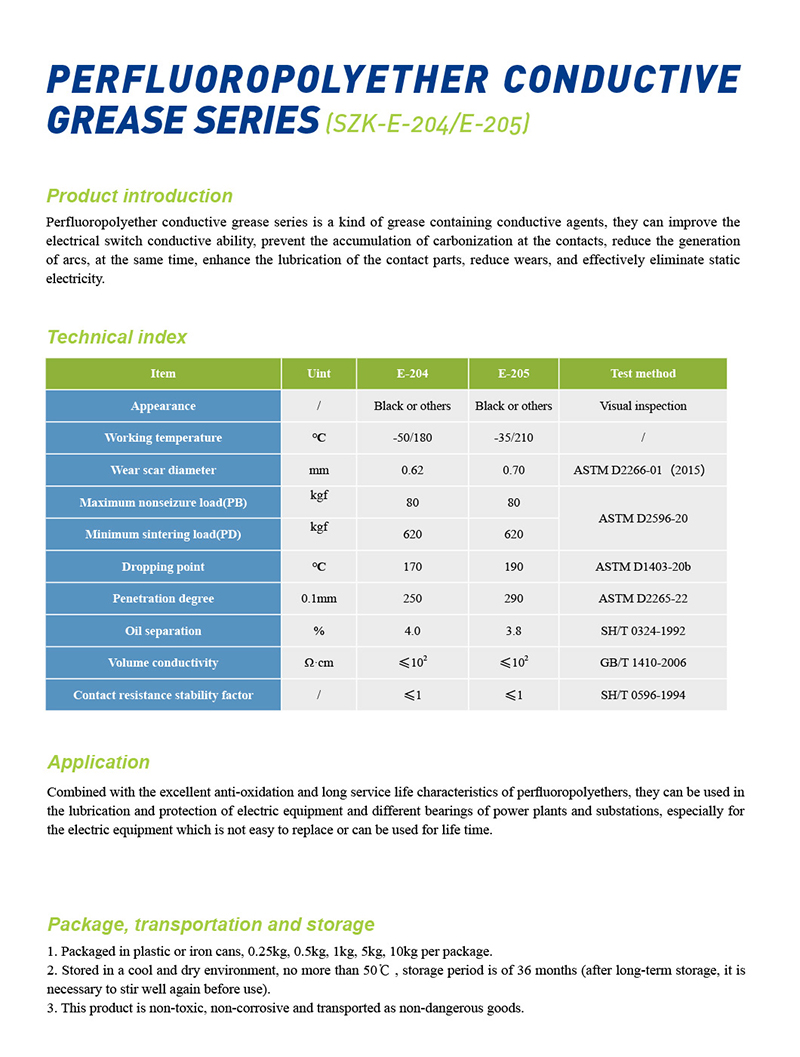 15-全氟聚醚-导电.jpg 15-全氟聚醚-导电.jpg